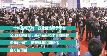 2018年上海压缩空气及真空技术展(上海工博会)